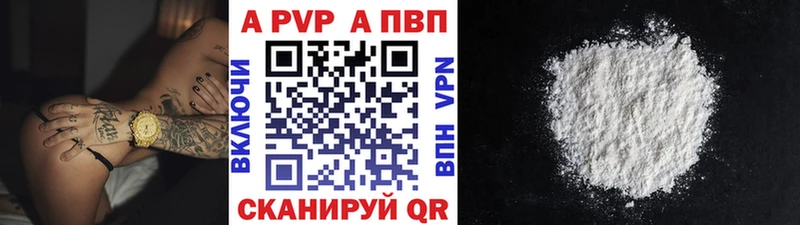 Купить наркотик аптеки Щёлково Амфетамин  Cocaine  ГАШИШ  Псилоцибиновые грибы  Канабис  APVP  Меф мяу мяу 
