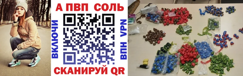Alpha PVP крисы CK  продажа наркотиков  Щёлково 