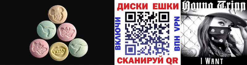 гидра как зайти  Щёлково  ЭКСТАЗИ Philipp Plein  где продают наркотики 