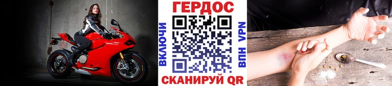маркетплейс как зайти  Щёлково  ГЕРОИН гречка  купить наркотик 