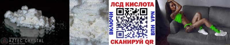 мега сайт  что такое   Щёлково  LSD-25 экстази кислота 