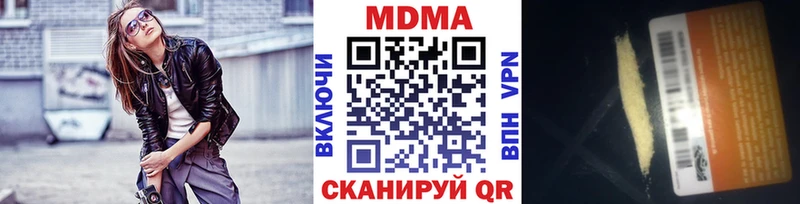 МДМА Molly  МЕГА сайт  Щёлково 