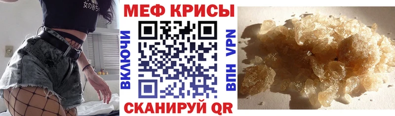 площадка официальный сайт  Щёлково  МЕФ mephedrone  mega tor 