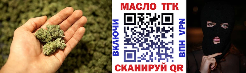 ТГК Wax  Щёлково 