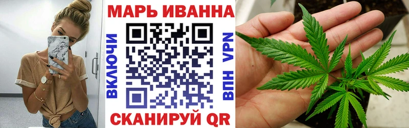 МАРИХУАНА ГИДРОПОН  где можно купить наркотик  Щёлково 